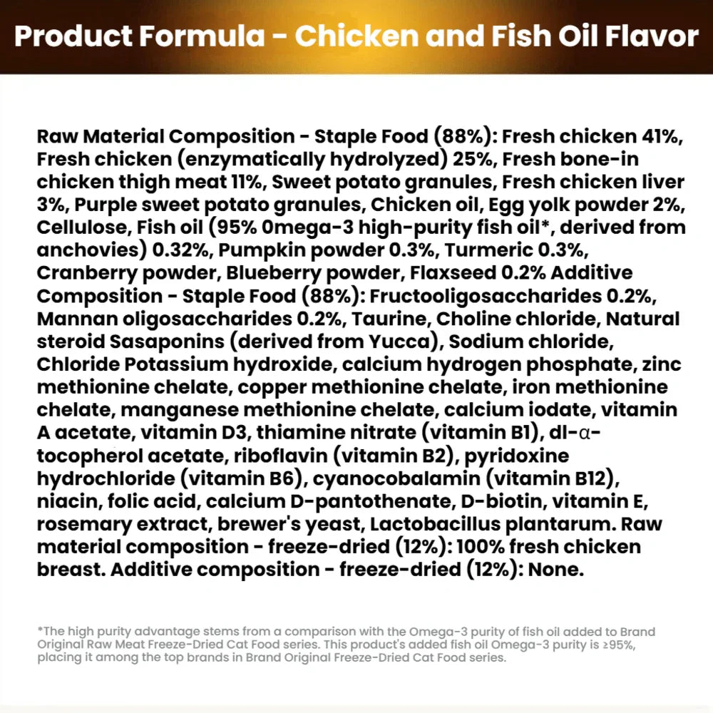 BRIGHT High-Purity Fish Oil Crispy Dry Cat Food 1.5kg