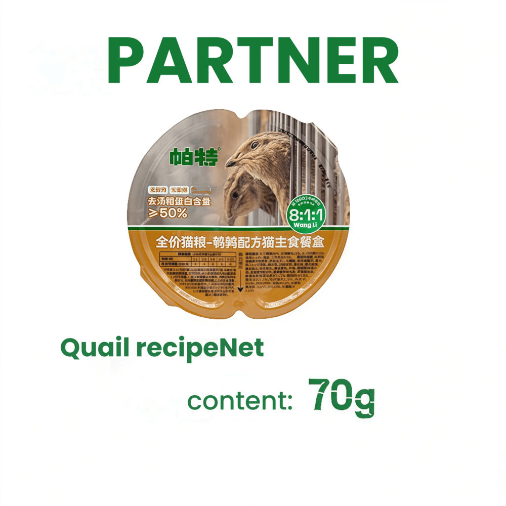 PARTNER 8:1:1 Raw Meat Staple Meal Box Wet Cat Food 70g