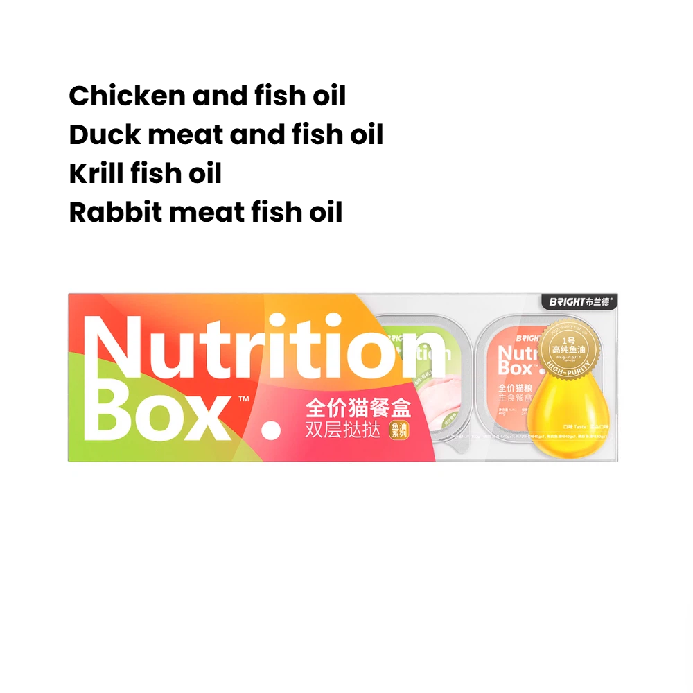 BRIGHT Dual-Layer Staple Meal Box Wet Cat Food 40g*4