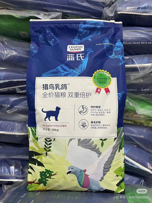 蓝氏全价猎鸟乳鸽繁育装10kg