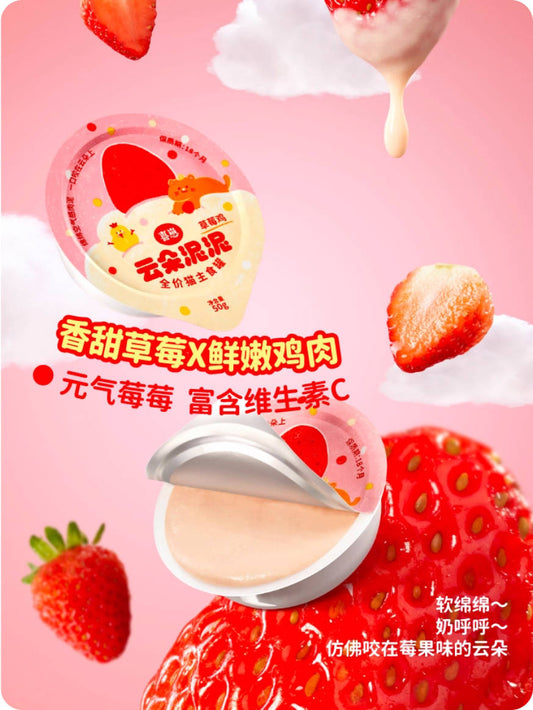 Xizai喜崽云朵泥泥主食餐盒50g*6/盒【草莓鸡、蓝莓兔、树莓猪】