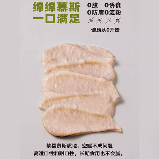 【推荐】PUZI扑吃全价主食罐85g