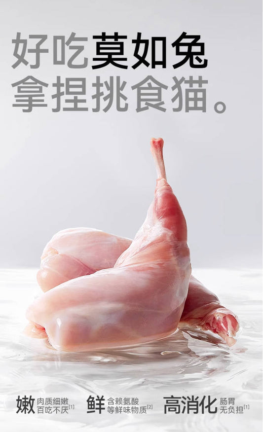 Partner帕特生骨肉全价主食罐170g
