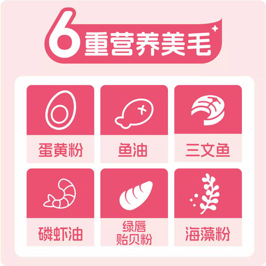 宝之龙全价主食吨吨包鸡兔配方80g