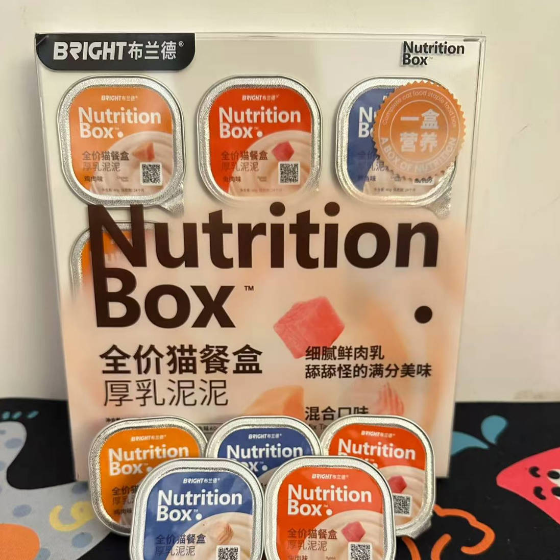 BRICHT布兰德新品厚乳泥泥餐盒口味(鸡肉、兔肉、鳕鱼)40g*9