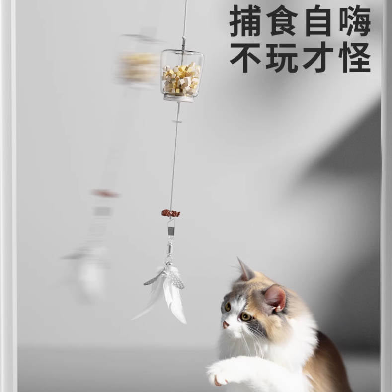 漏食挂门猫玩具自嗨解闷