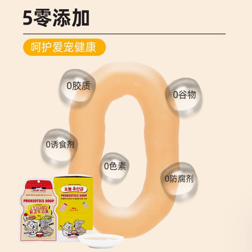 韩国Palmy Days帕美德益生菌元气鸡汤汤包50g