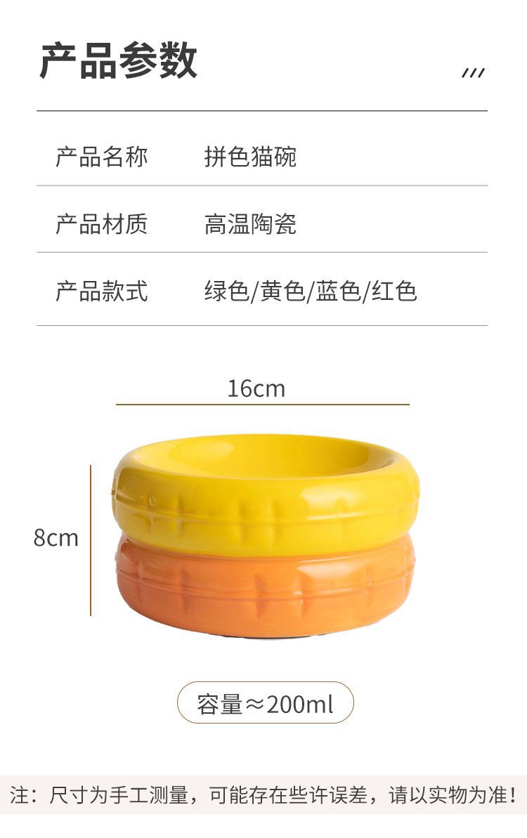 【猫碗】马卡龙双色游泳圈16cm*8cm