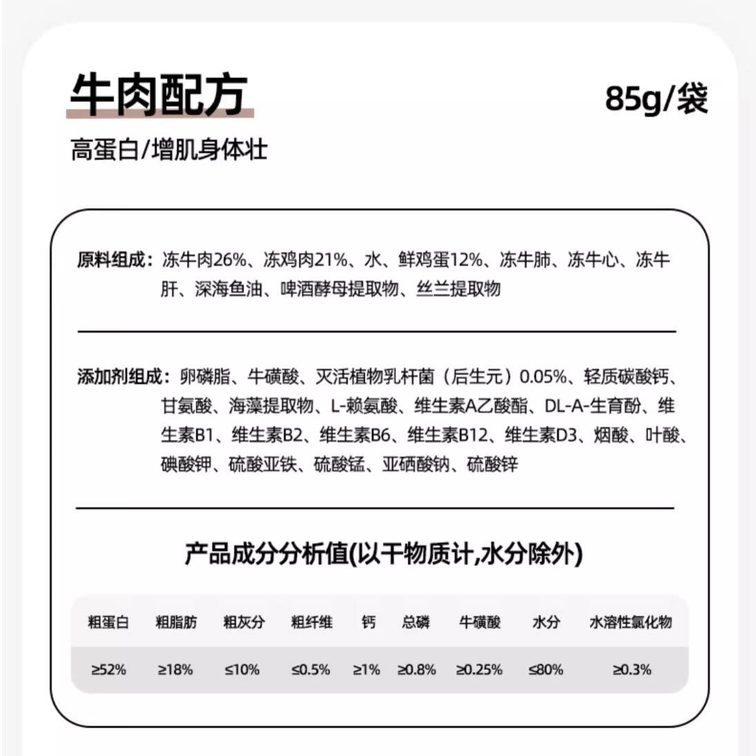 Naturalvalure自然价值简简单单全价主食餐包85g