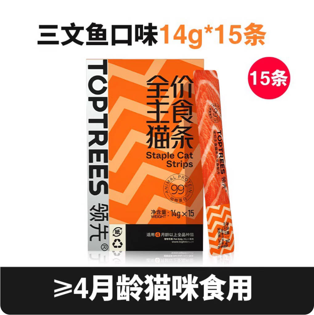 Toptrees领先主食猫条14g*15【九个口味齐全】