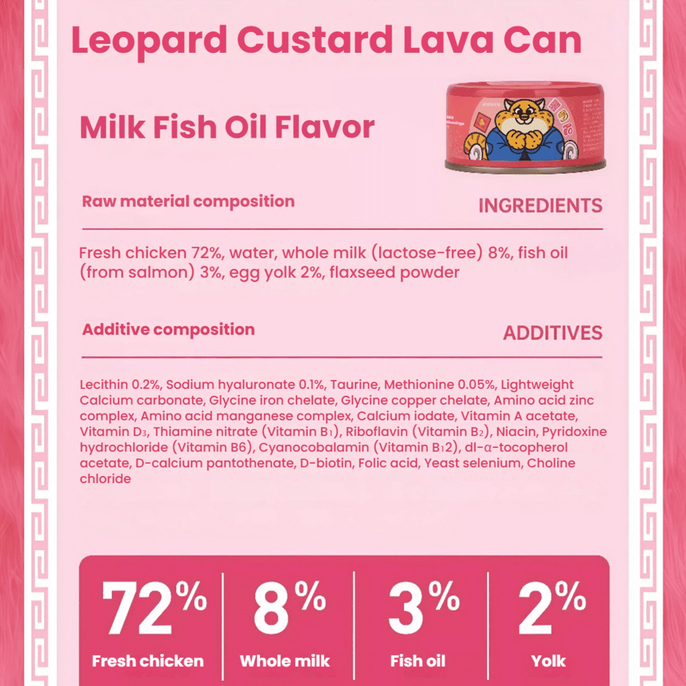 Alfie&Buddy Cheetah Officer Lava Custard Wet Cat Food