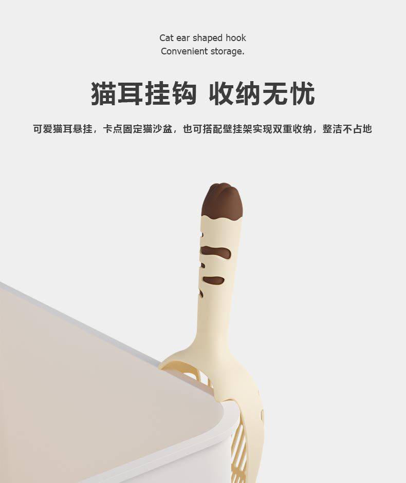 【好用】可爱猫爪柄大号猫砂铲280mm*135mm