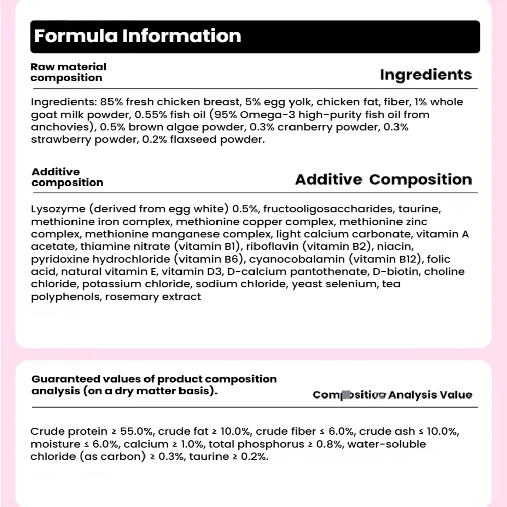 BRIGHT Cherry Blossom Cat Freeze-Dried 2g*9