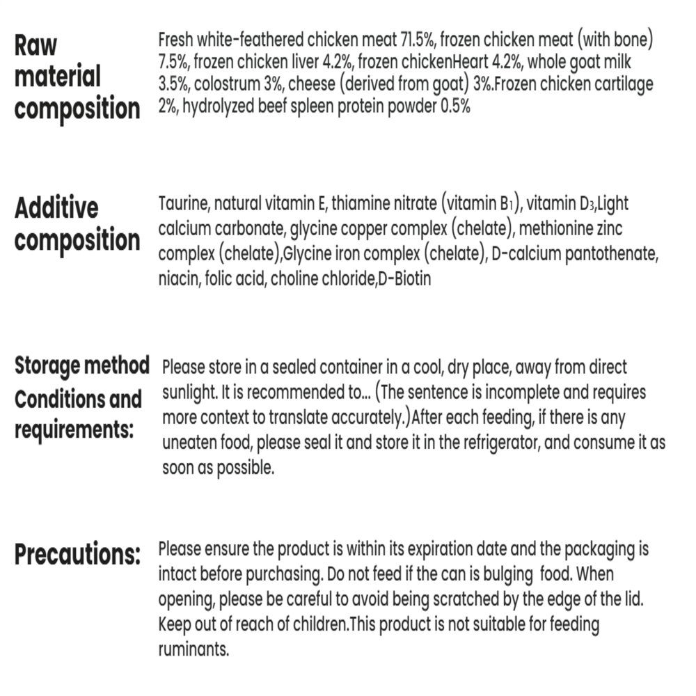 FURRYTAIL Lunar Silky Flowing Core Wet Cat Food 65g*4