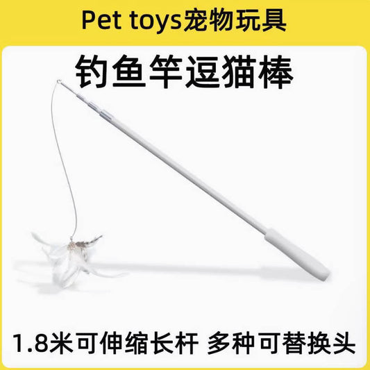 白色1.8m超长逗猫棒四节【带一个羽毛头】
