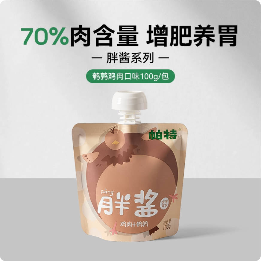 【新品】Partner帕特猫咪胖酱纯肉互动咕湿粮酱包100g