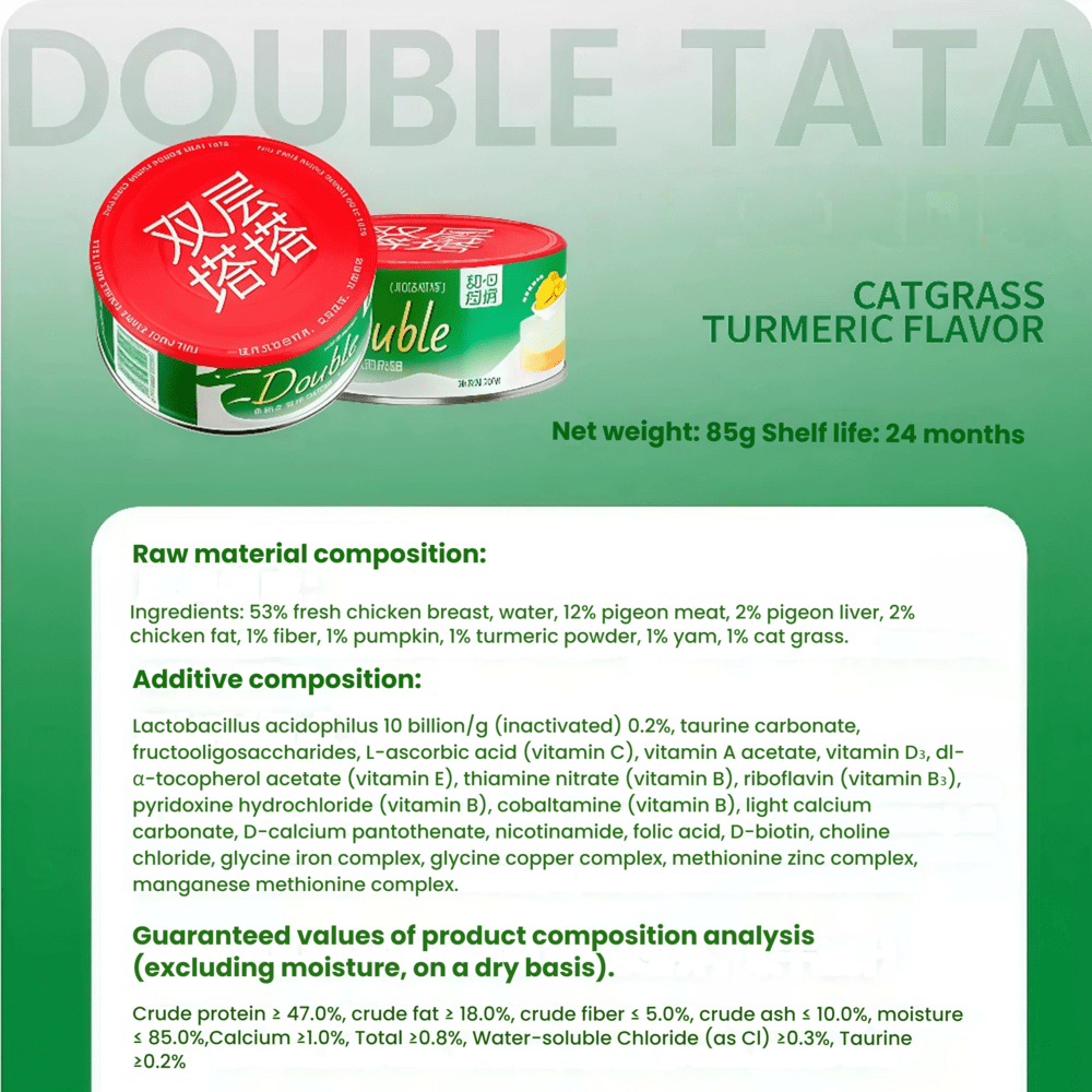 NiYa Sweet Kitchen Double-Layer Tartar Wet Cat Food