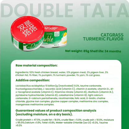 NiYa Sweet Kitchen Double-Layer Tartar Wet Cat Food