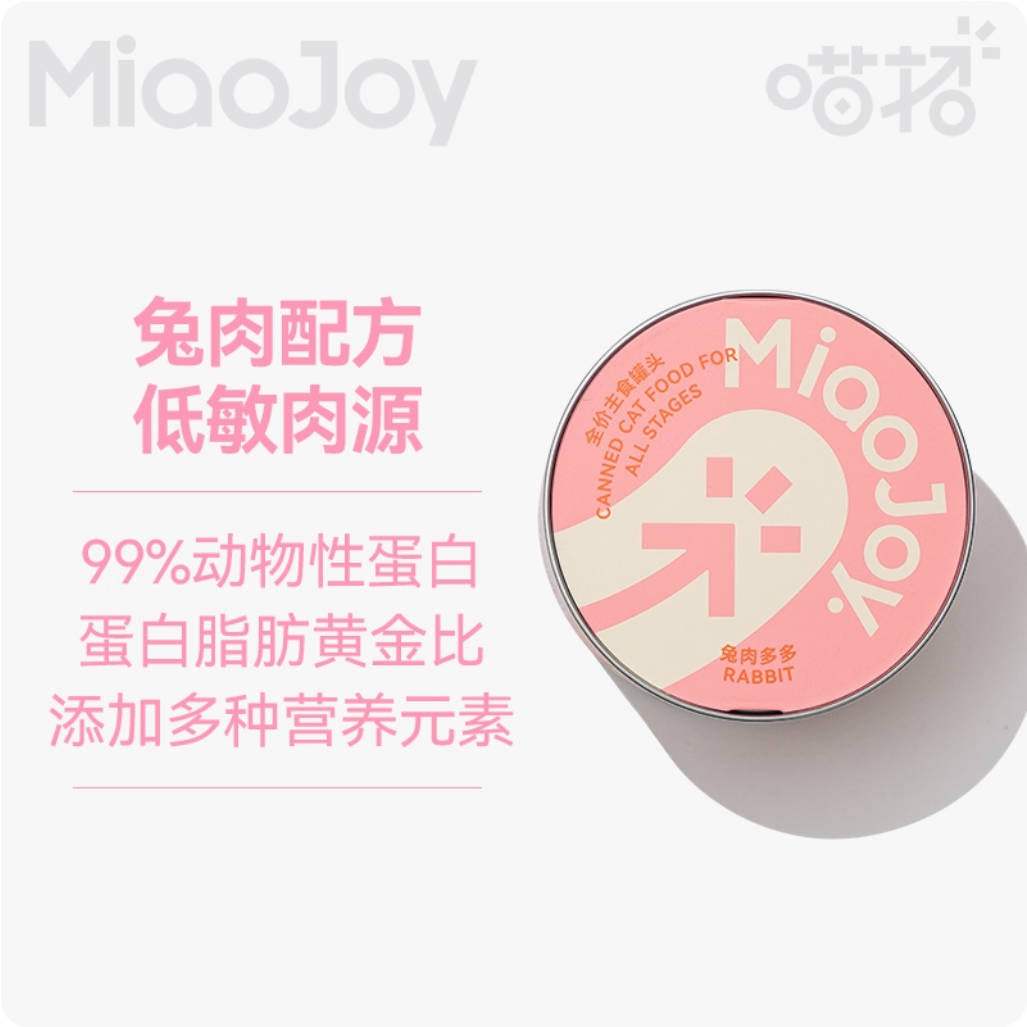 MiaoJoy喵招985经典全价主食罐85g