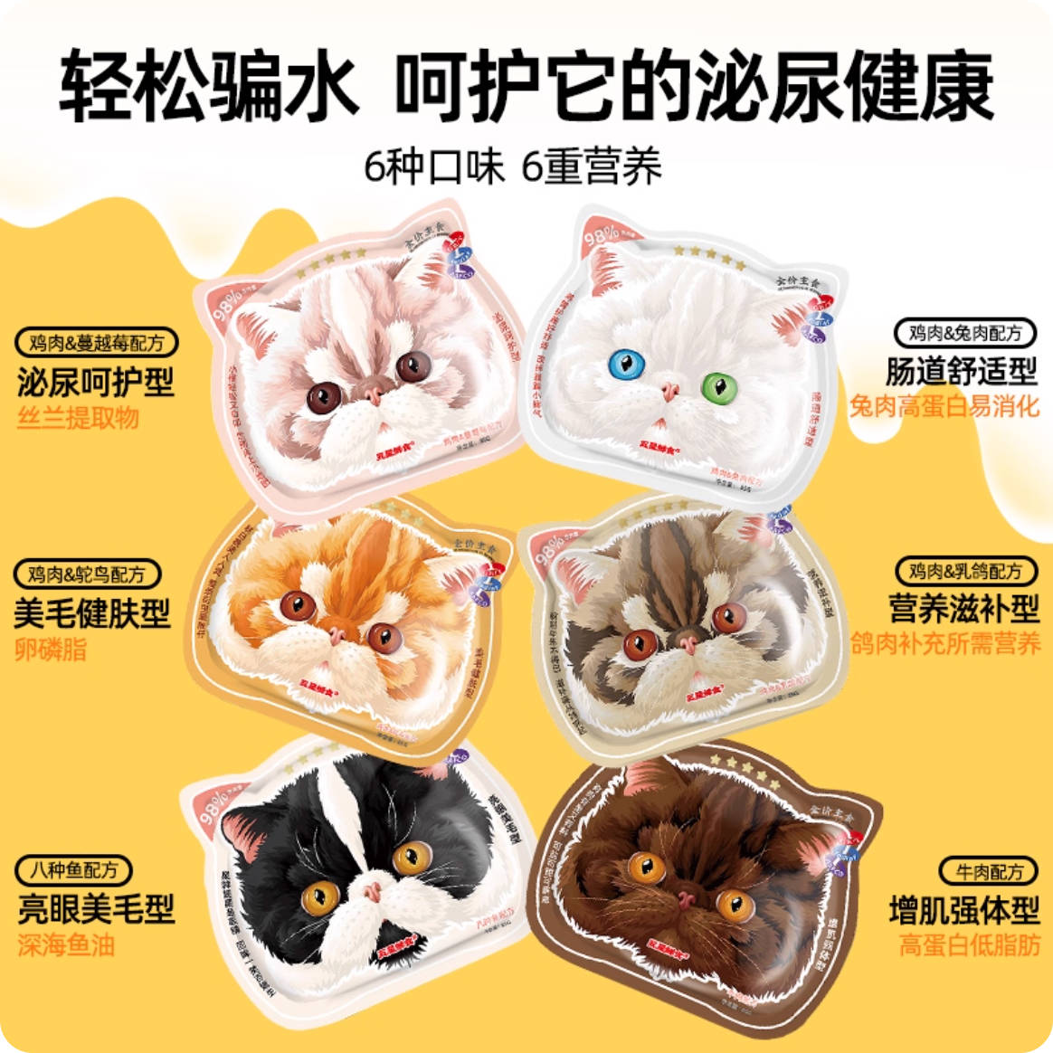 Naturalvalure自然价值简简单单全价主食餐包85g