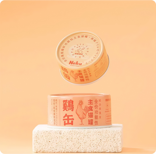 Neku Staple Canned Food Wet Cat Food 85g/80g