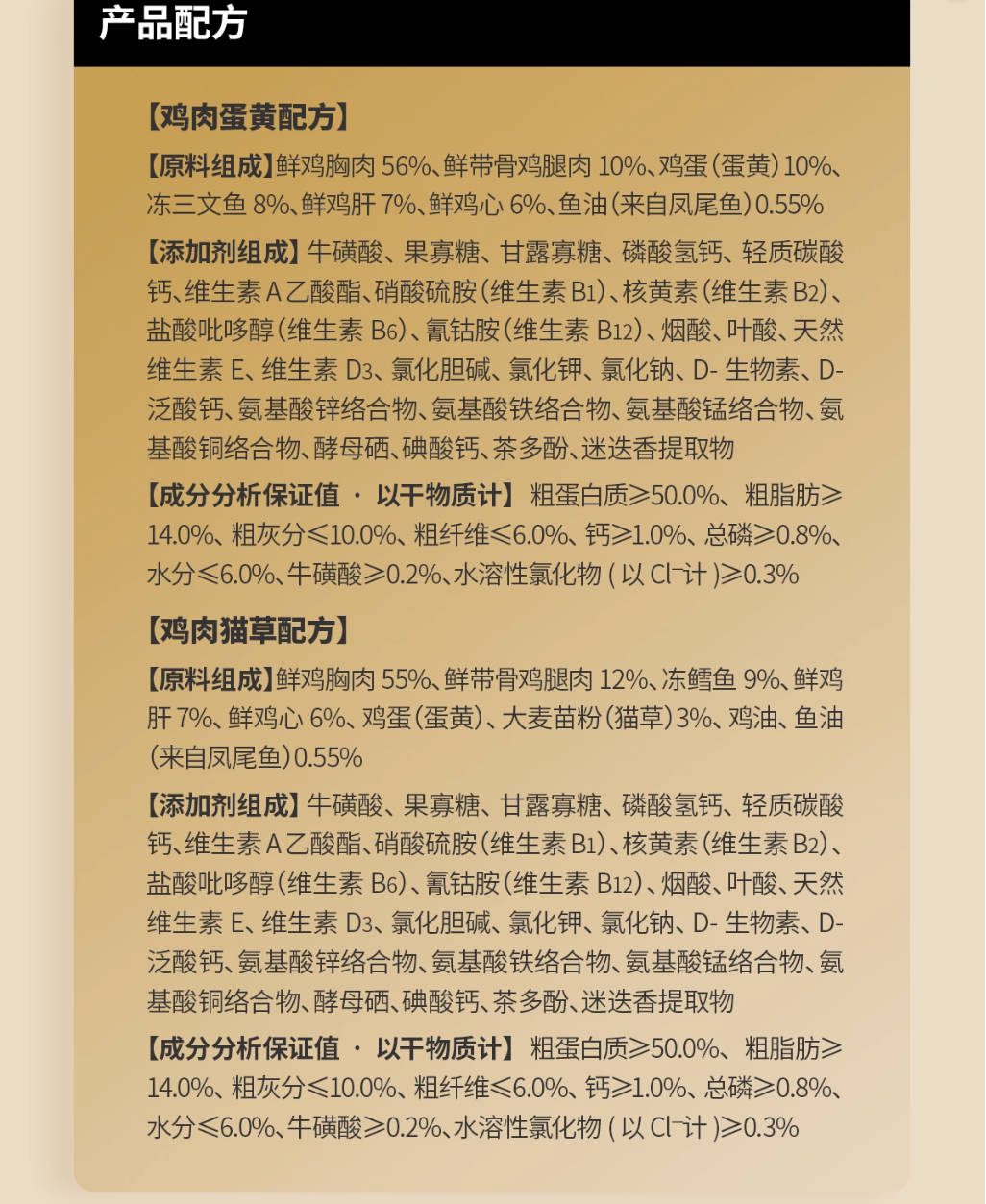 BRICHT布兰德高纯鱼油omega3全价主食冻干180g【60g*3】