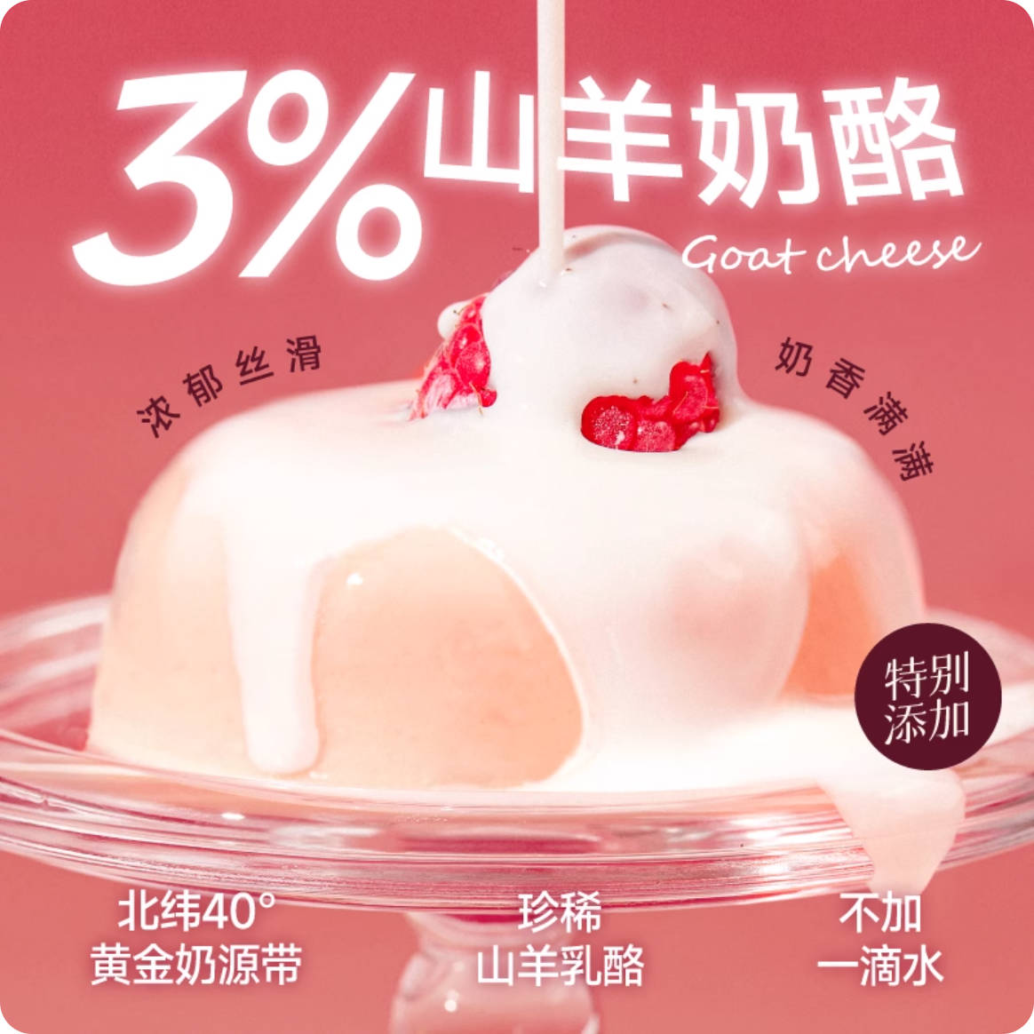 Furrytail尾巴生活莓莓流心全价主食罐65g*4/盒