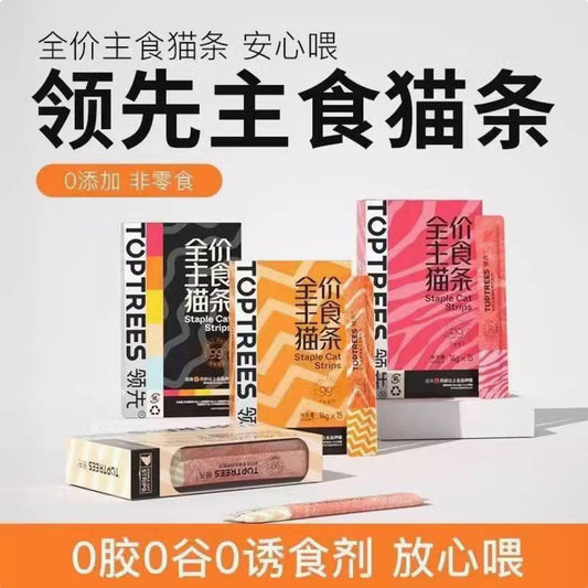 Toptrees领先主食猫条14g*15【九个口味齐全】
