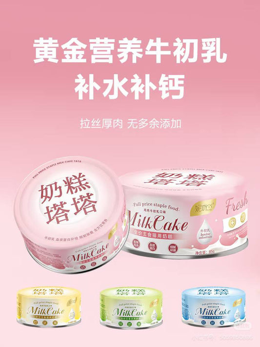 Niya妮吖奶糕塔塔全价主食罐170g【3个月可食用】