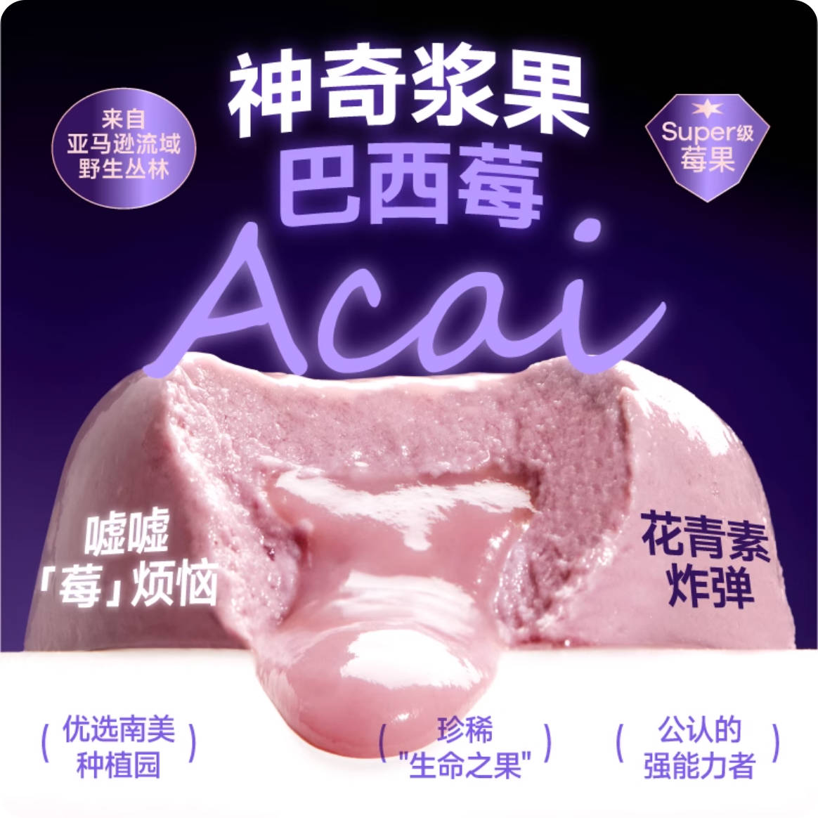 Furrytail尾巴生活莓莓流心全价主食罐65g*4/盒