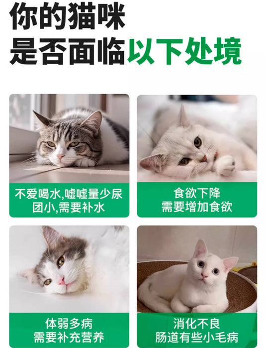 我自有山海0添加剂主食浓汤包75g