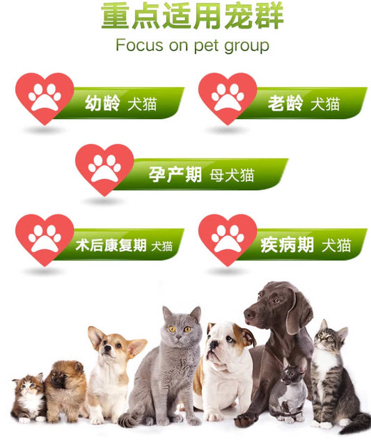 美国湾咖补血肝精猫咪产后营养品幼猫贫血绝育术后补铁补血 50ML