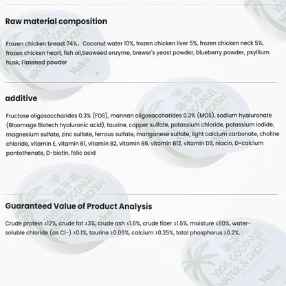 Neku Coconut Water Chicken Wet Cat Food 85g/85g*6