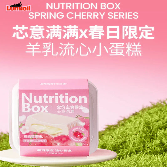 BRIGHT Spring Limited Edition Staple Meal Box Wet Cat Food 120g