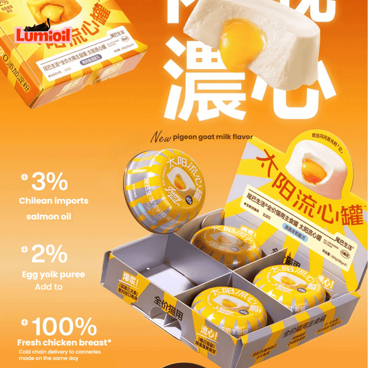 FURRYTAIL Solar Flowing Core Fish Oil Wet Cat Food 65g*4