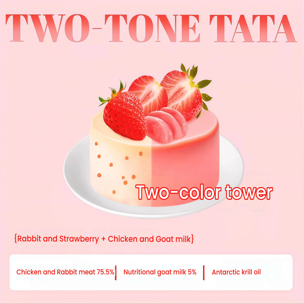 NiYa Sweet Kitchen Double-Color Tartar Wet Cat Food