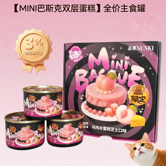 Senxi森熹Mini巴斯克蛋糕主食罐65g*5/盒【夏季限定乌鸡水蜜桃芝士】