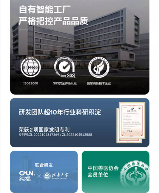 纯福小型犬酶解鸡肉幼犬成犬狗粮4.45kg