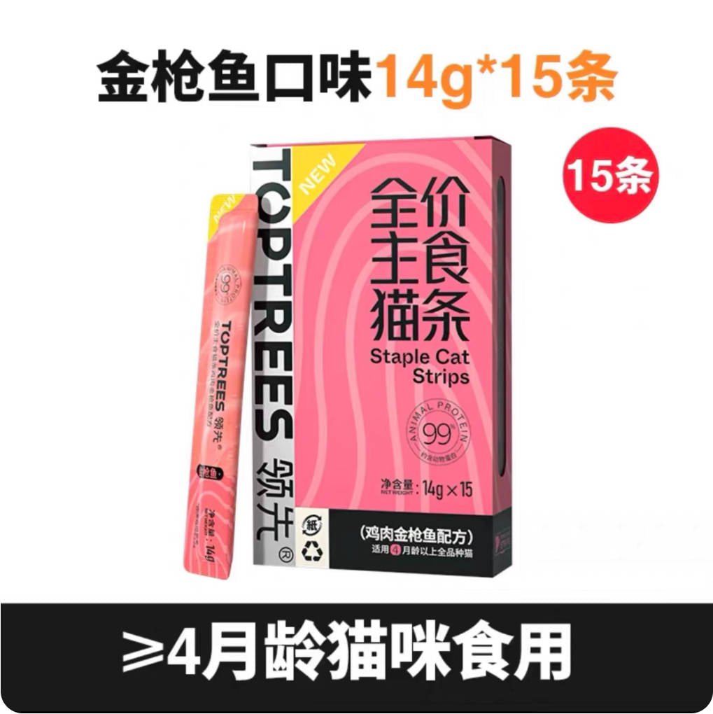 Toptrees领先主食猫条14g*15【九个口味齐全】