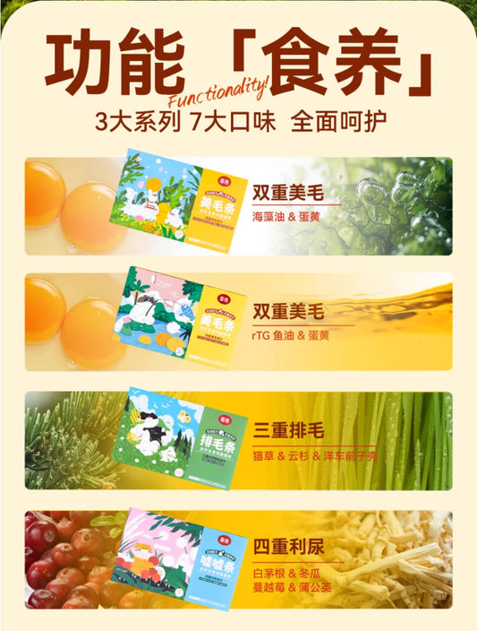 XiZai喜崽双拼主食猫条12g*12/盒