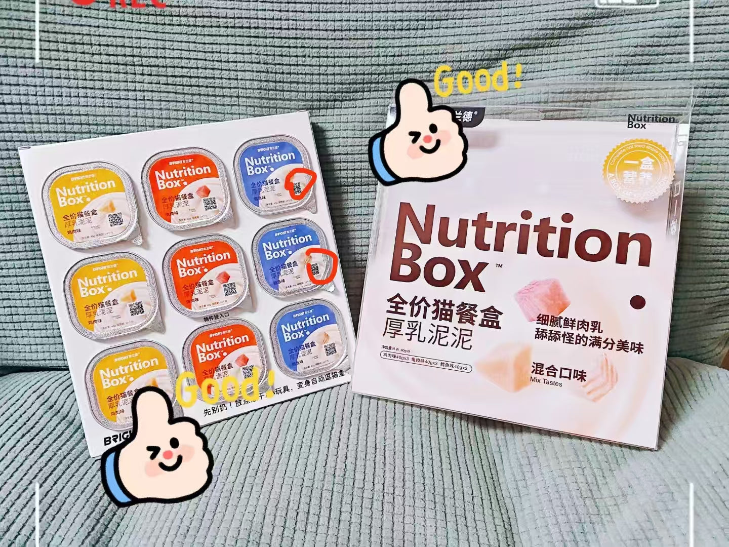 BRICHT布兰德新品厚乳泥泥餐盒口味(鸡肉、兔肉、鳕鱼）40g*9