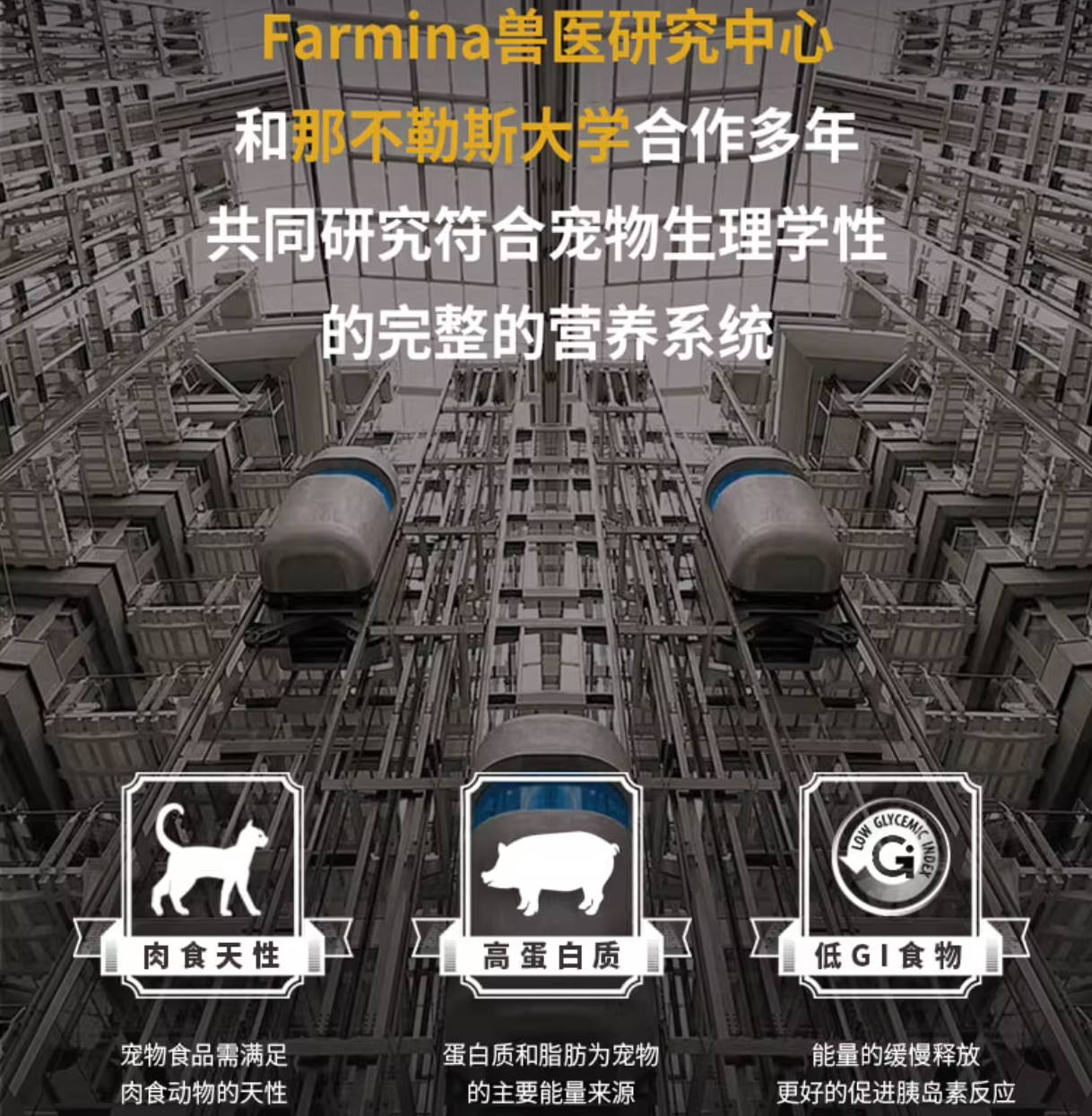 Farmina法米娜进口成猫粮南瓜鸭/石榴鸡5kg