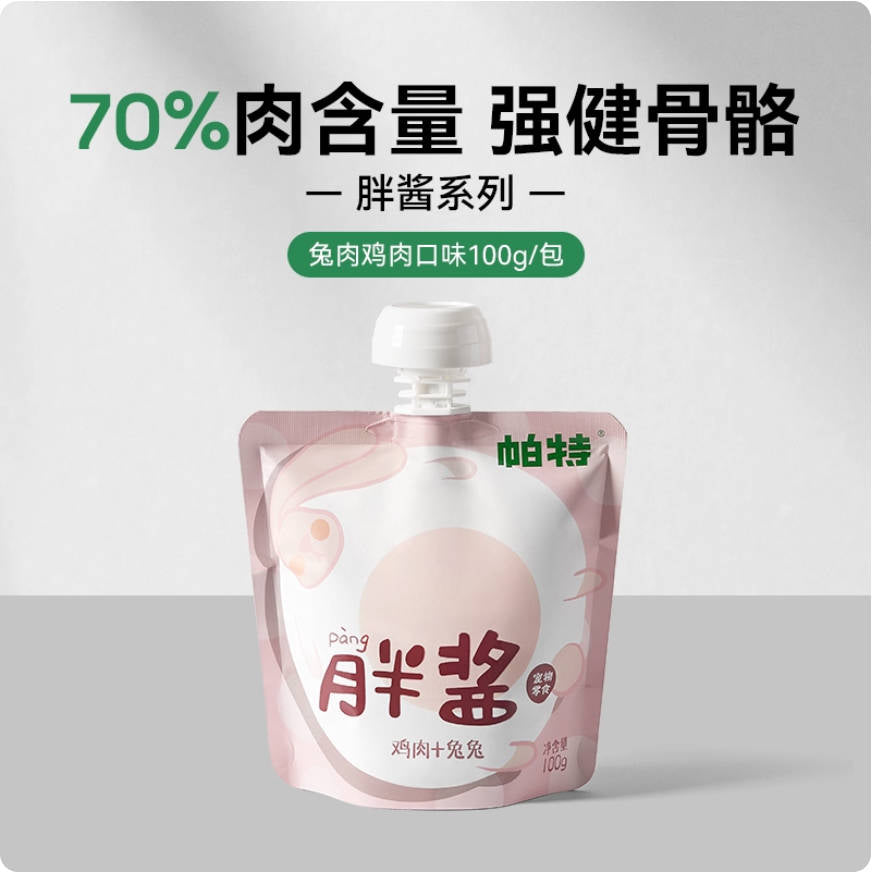 【新品】Partner帕特猫咪胖酱纯肉互动咕湿粮酱包100g