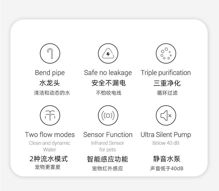 自动饮水机2L&过滤棉4个装