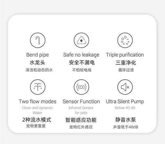 自动饮水机2L&过滤棉4个装