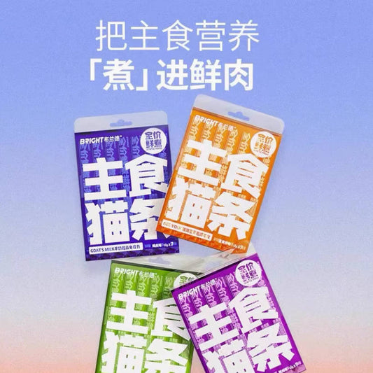 布兰德猫条全价主食级功能猫条12g*7