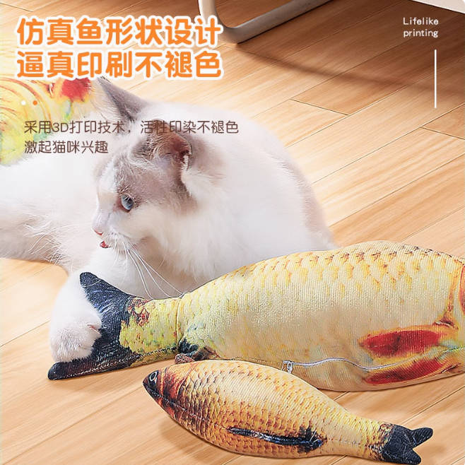 猫玩具猫薄荷仿真鱼【鱼类随机】