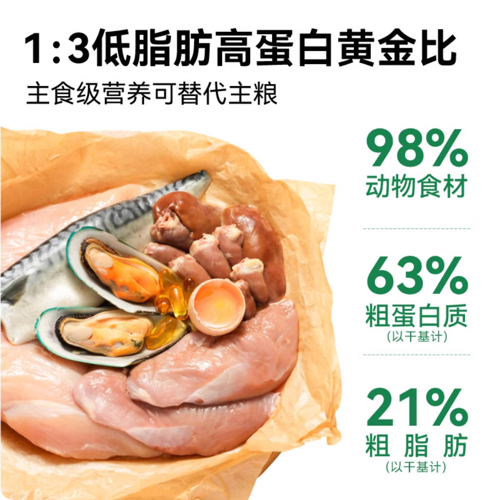 MiaoJoy喵招985经典全价主食罐85g