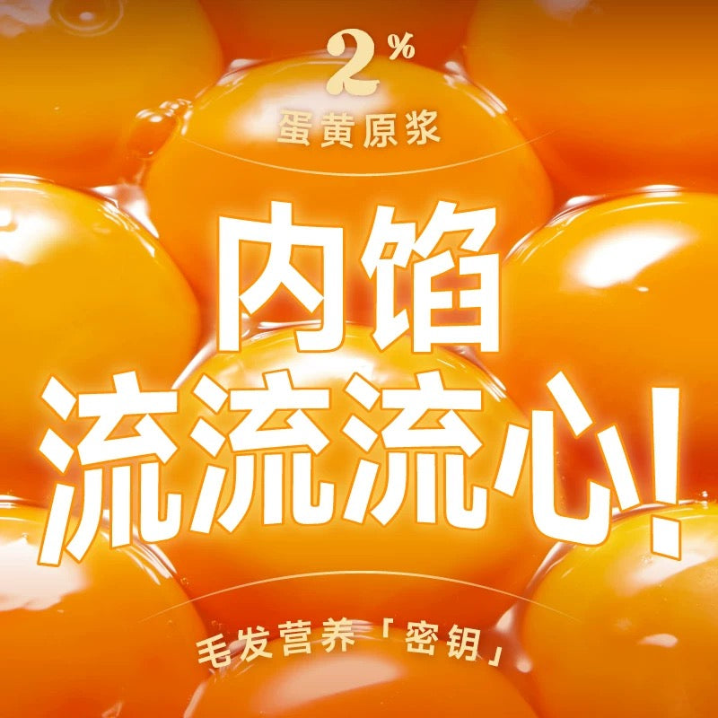 Furrytail尾巴生活太阳流心全价主食罐65g*4/盒