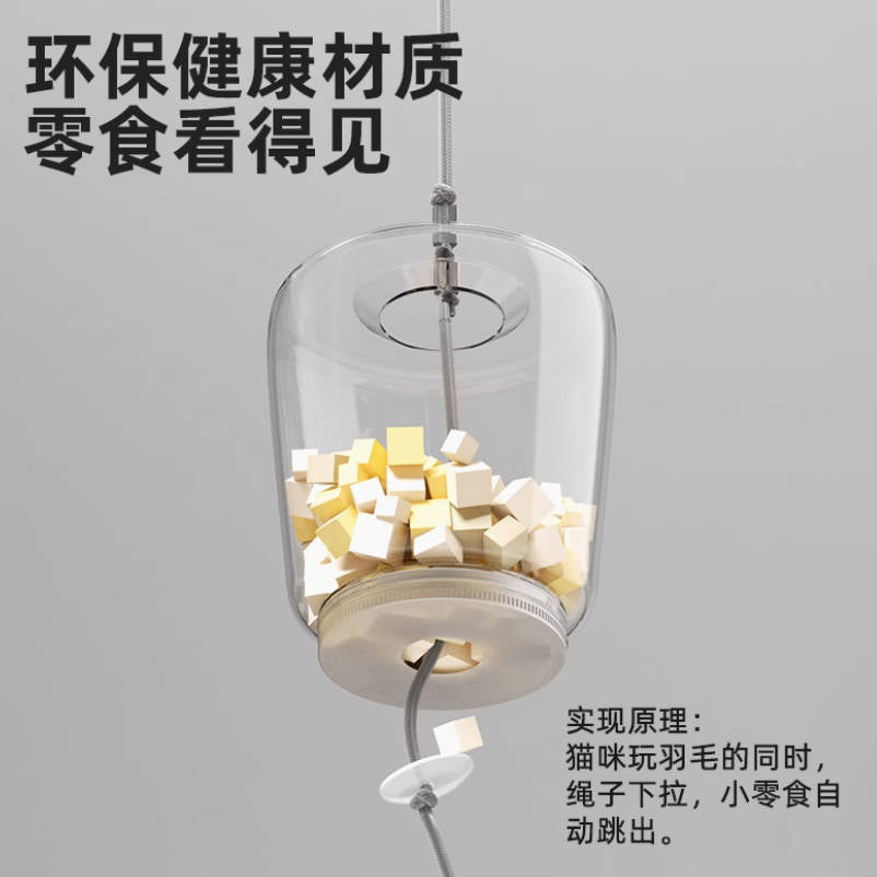 漏食挂门猫玩具自嗨解闷